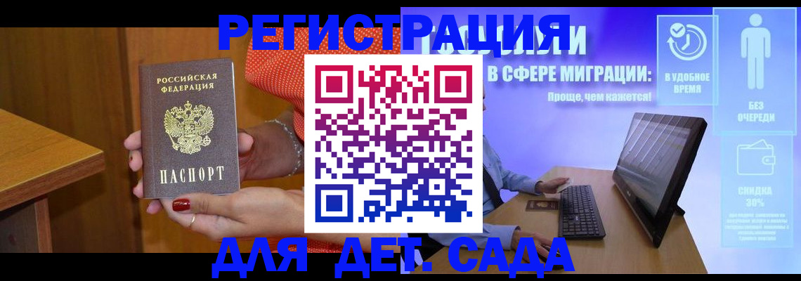 найти адрес прописки в Новодвинске