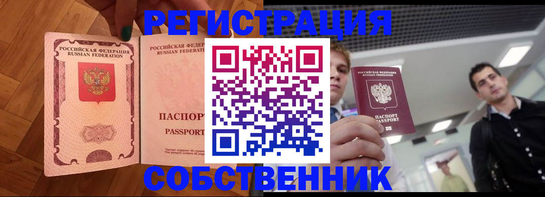 регистрация для дет. сада в Новодвинске