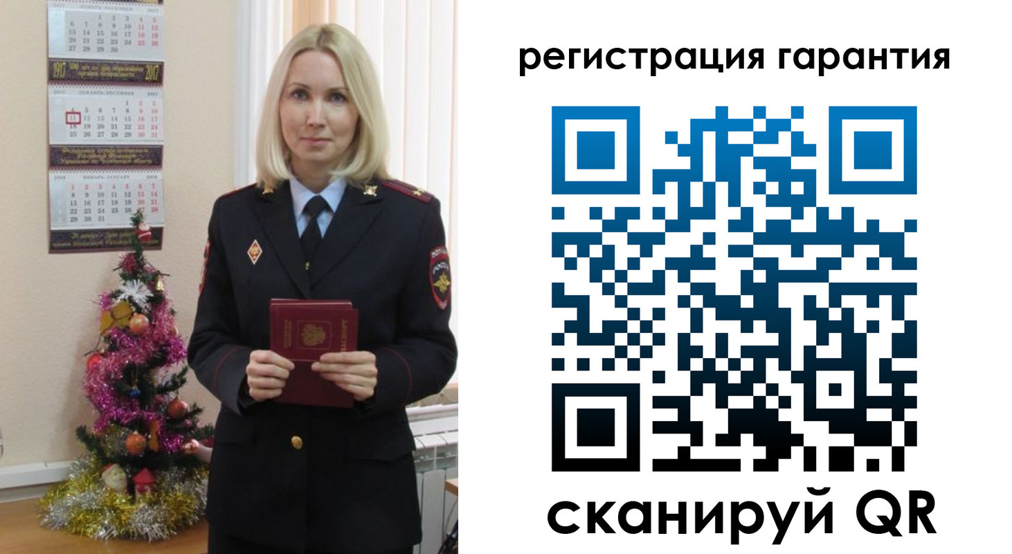 прописка штамп в Новодвинске